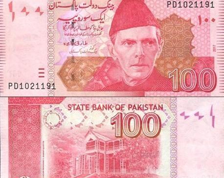 عکس پول پاکستان