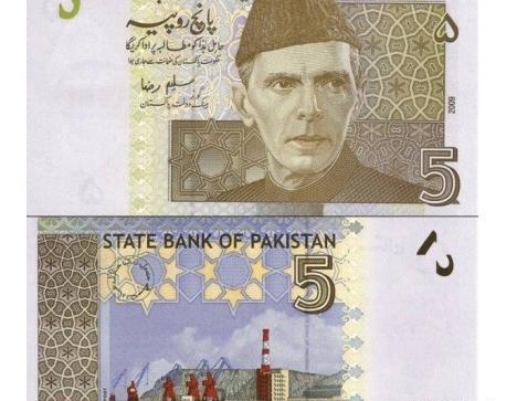 عکس پول پاکستان