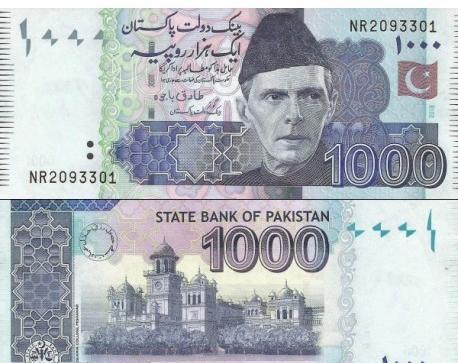 عکس پول پاکستان