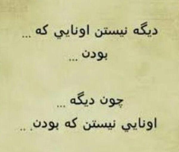 عکس نوشته فاز سنگین به سلامتی