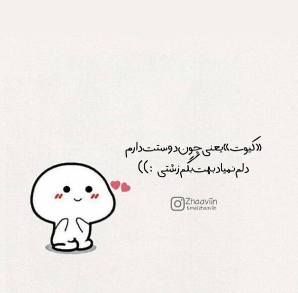 عکس کیوت آدم