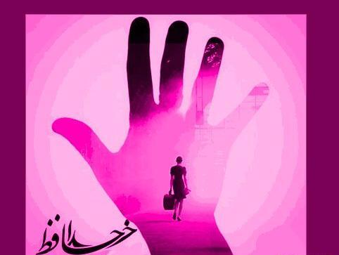 عکس پسر بچه فعلا خداحافظ