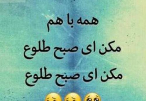 عکس دخترانه مدرسه ای