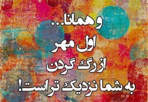 عکس دخترانه مدرسه ای