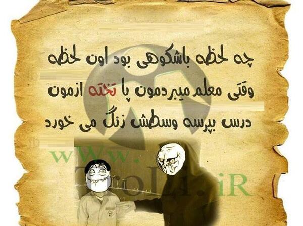 عکس دخترانه مدرسه ای