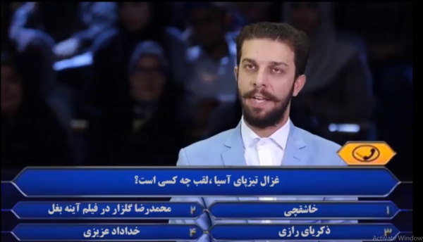 عکس خنده دار محمدرضا گلزار