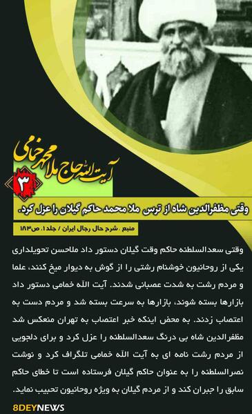 عکس دنیا خمامی