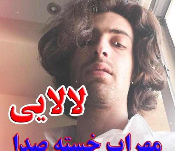 تمام عکس های مهراب خسته صدا