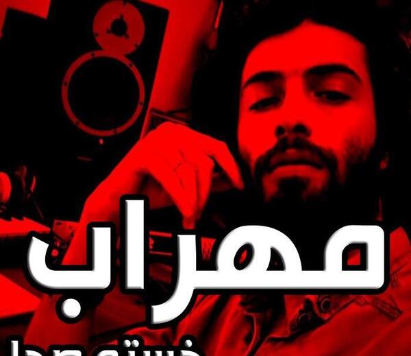تمام عکس های مهراب خسته صدا