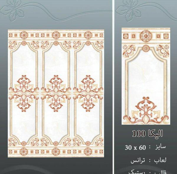 عکس سرامیک بغل دیوار