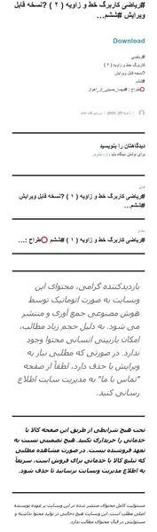 عکس مهسا حسینی
