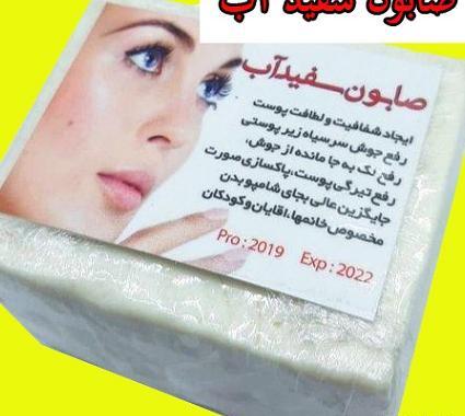 عکس سفید آب