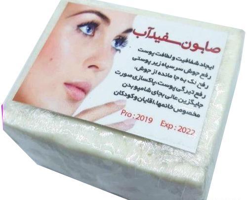 عکس سفید آب