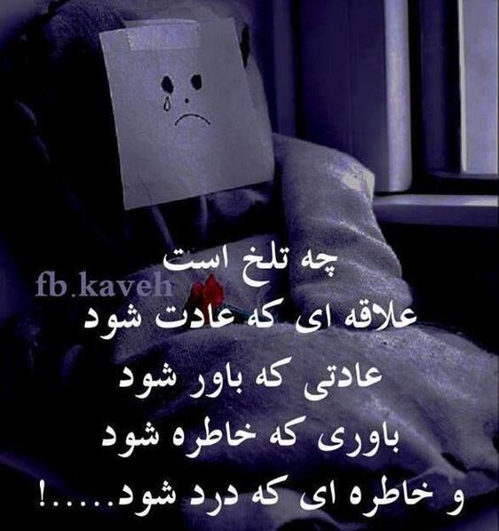 عکس دنیا همینه