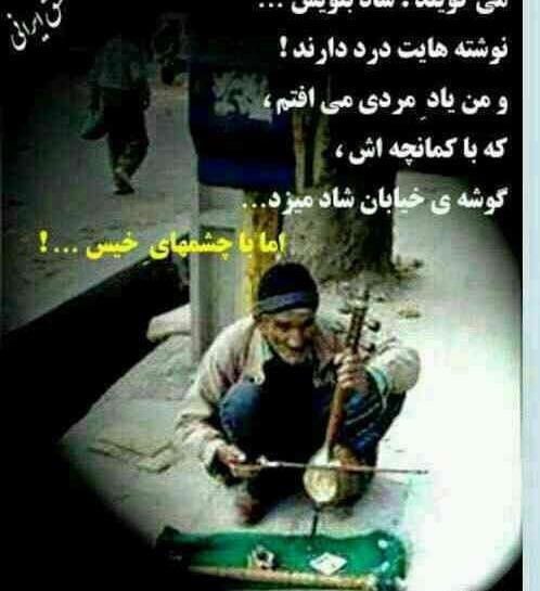 عکس دنیا همینه