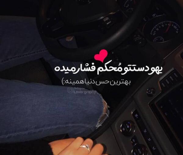 عکس دنیا همینه