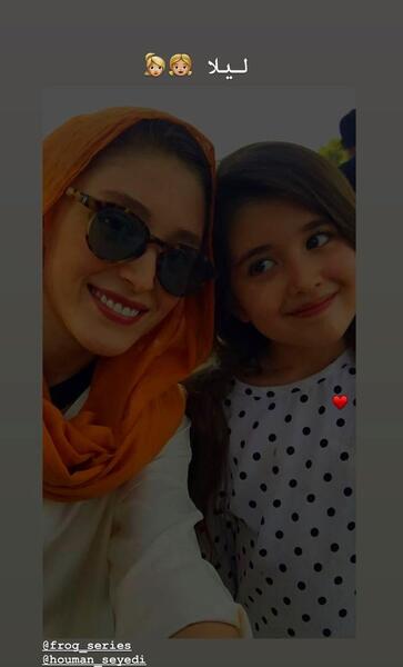 عکس لیلا حسینی