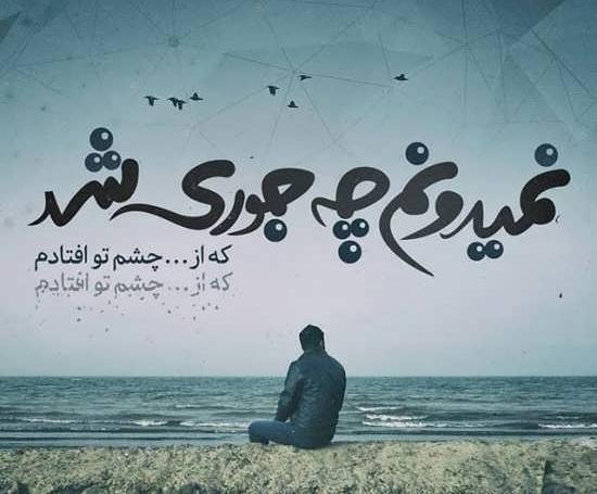 عکس های غمگین دخترا