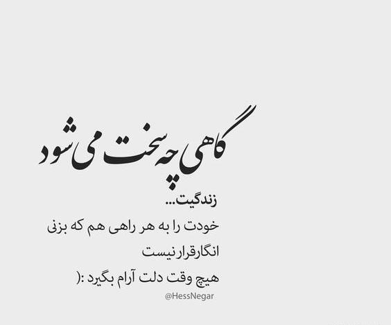 عکس های غمگین دخترا