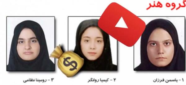 عکس کنکور میا پلیز