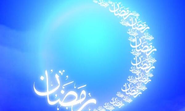 عکس پروفایل رسیدن ماه رمضان