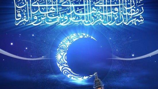 عکس پروفایل رسیدن ماه رمضان