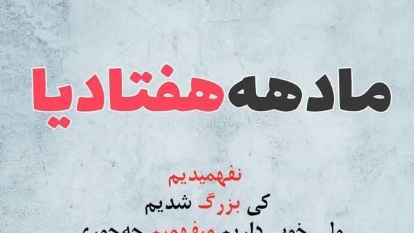 عکس متن جالب عاشقانه