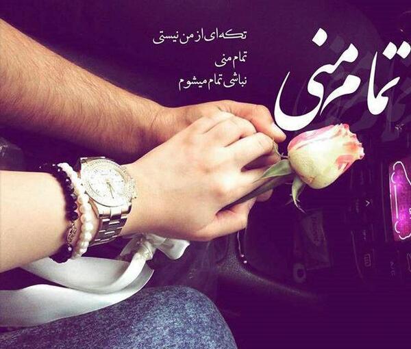 عکس دست دونفره ولنتاین