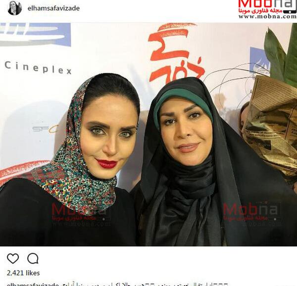 عکسهای الناز صابری
