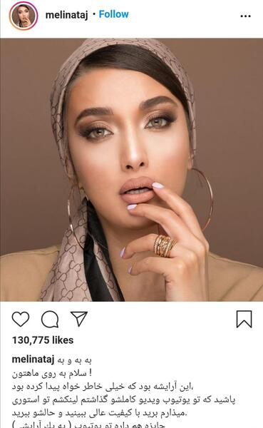 عکس های ملینا تاج در سریال آوای باران
