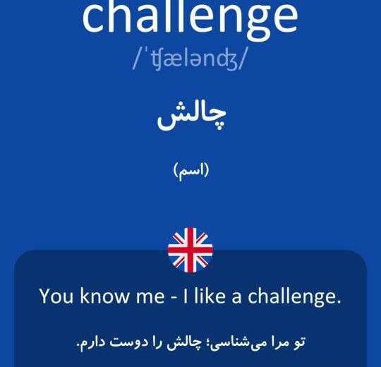 عکس کیوت چالش