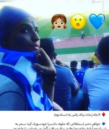 عکس آبی دختر