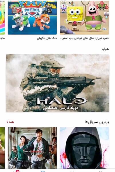 عکس از ماهی مرکب