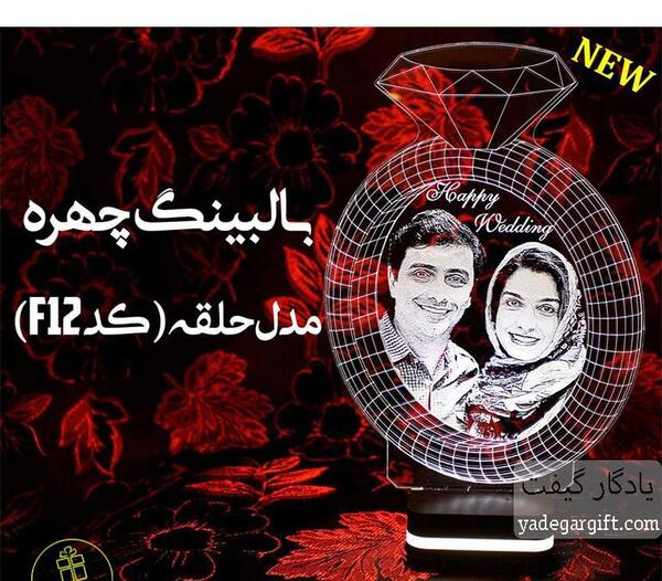 عکس صورت خواب
