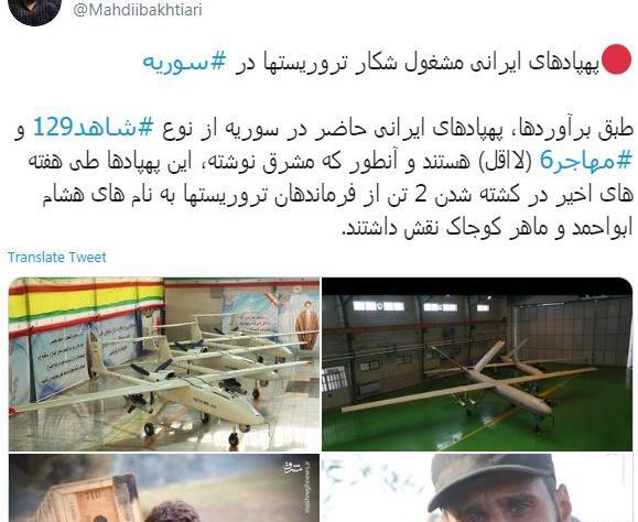 عکس پهپادهای امریکا