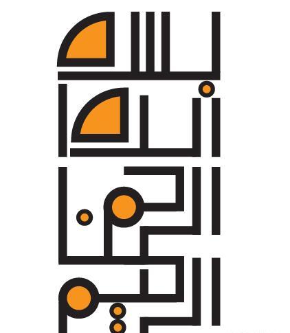 عکس نوشته حق الله