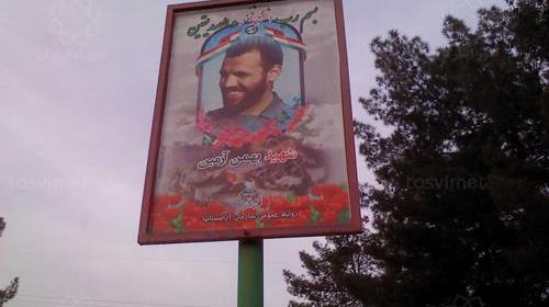 عکس مهسا شریفیان