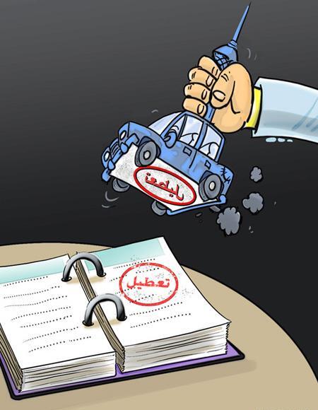 عکس آلودگی هوا اصفهان