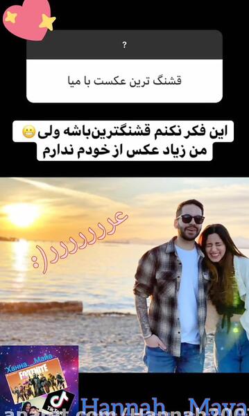 عکس نوجوانی میا