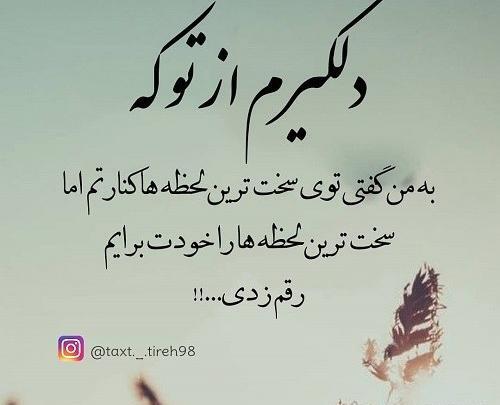 عکس دنیا چقدر نامرده