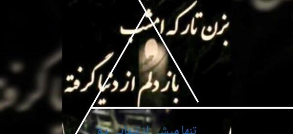 عکس دنیا چقدر نامرده