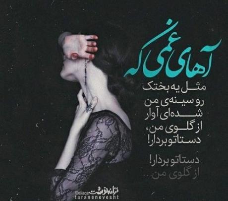 عکس دنیا چقدر نامرده