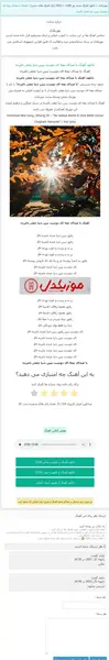 عکس دنیا چقدر نامرده