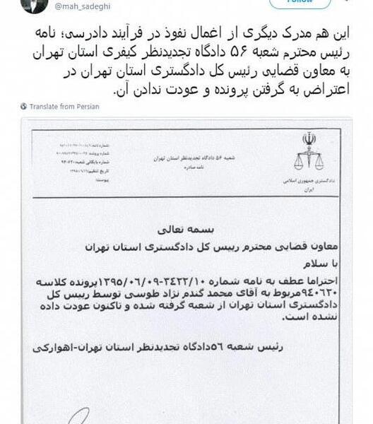 عکس اقای طوسی