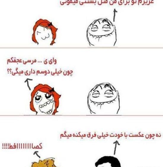 عکسهای طنز پول