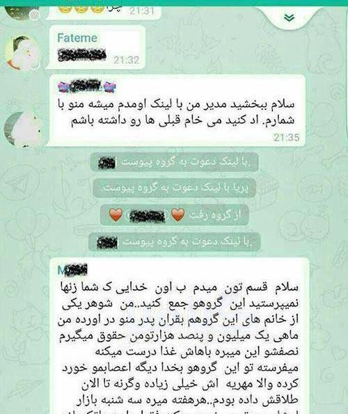 عکسهای طنز پول