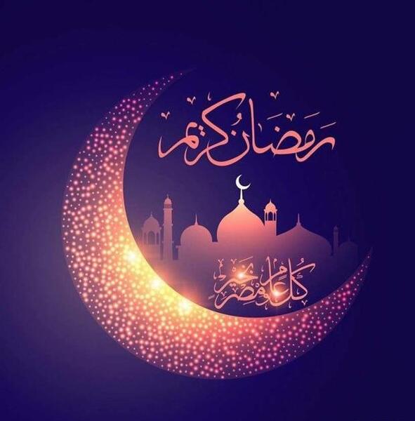 چند عکس در مورد ماه رمضان