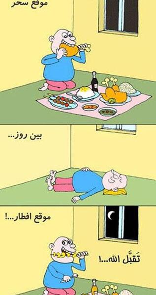 چند عکس در مورد ماه رمضان