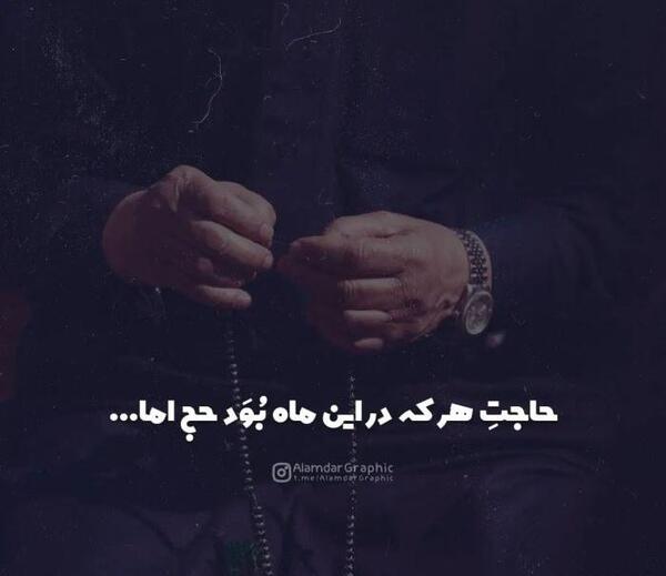 چند عکس در مورد ماه رمضان