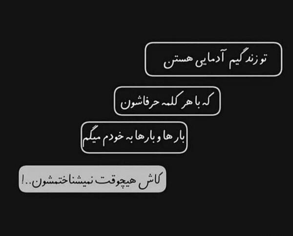 عکس چشم دنیا بشود کور تو مستانه برقص